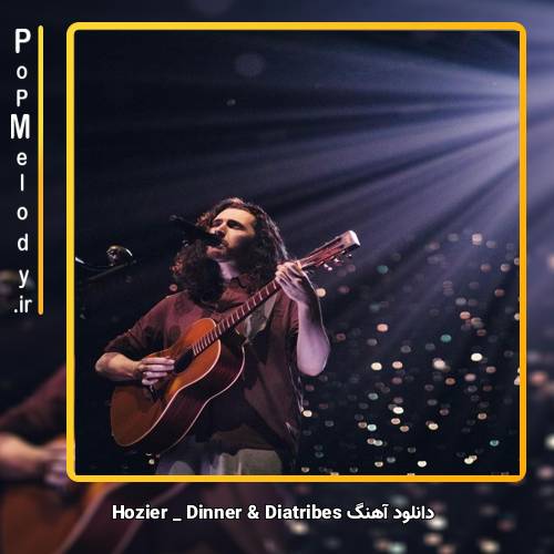 دانلود آهنگ Hozier Dinner & Diatribes